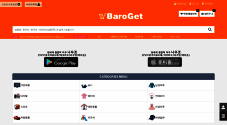 baroget.kr