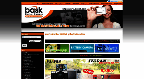 bask1.com
