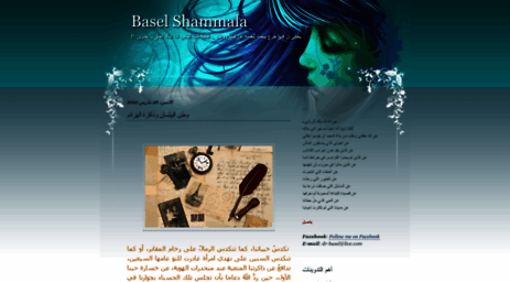basselshammala.blogspot.com