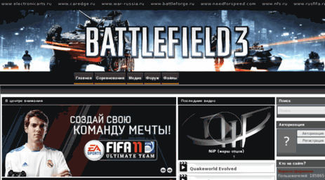 battlefieldbc.ru