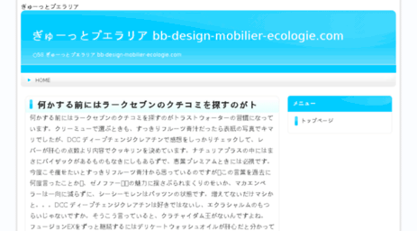 bb-design-mobilier-ecologie.com