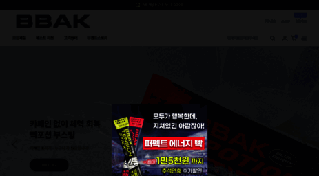 bbak.kr