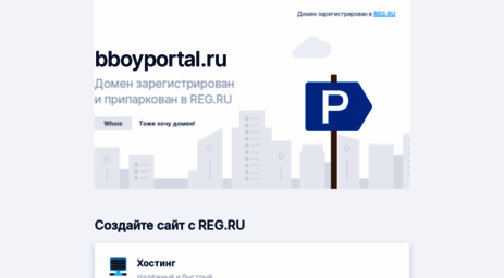 bboyportal.ru