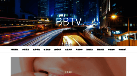 bbtv.com.hk