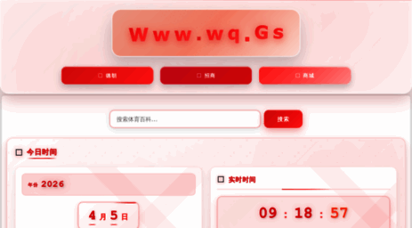 bbwd.cn