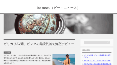 be-news.com