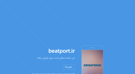 beatport.ir