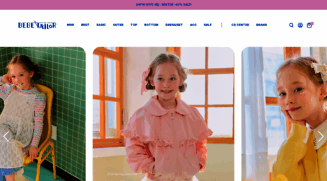 bebetailor.co.kr