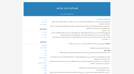 beheshtnet.blogfa.com