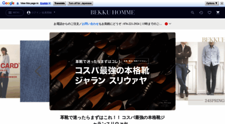 bekku-homme.com
