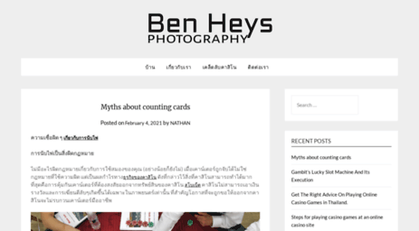 benheysphotography.com