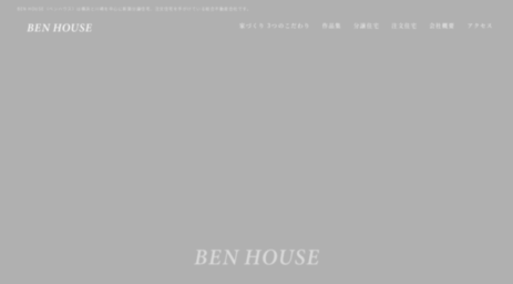 benhouse-net.co.jp