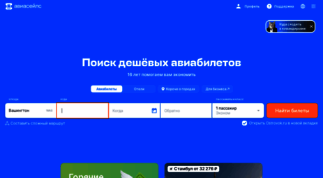 best4best.nnm.ru