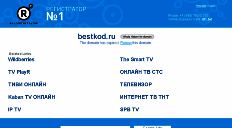 bestkod.ru