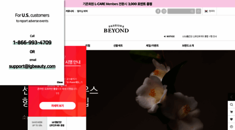 beyond.co.kr