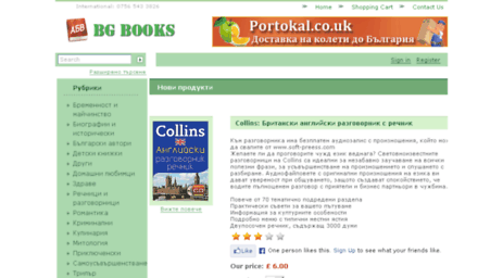 bgbooks.co.uk