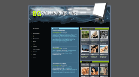 bgwallpapers.net