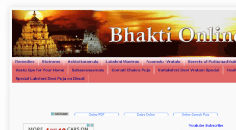 bhakti-online.com