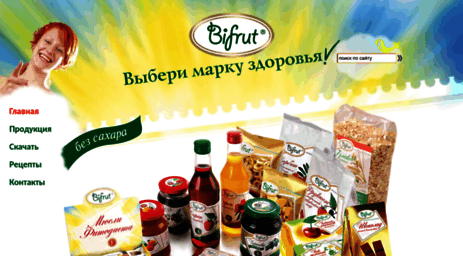 bifrut.ru