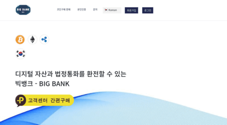 big-bank.net
