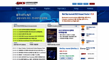 biochips.or.kr