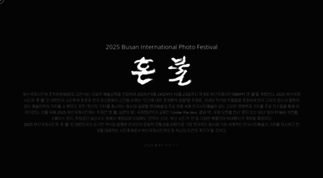 bipf.kr