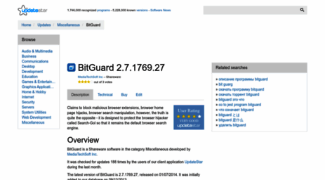 bitguard.updatestar.com