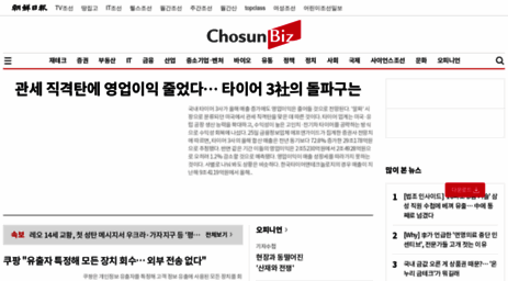 biz.chosun.com