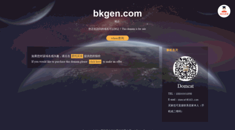 bkgen.com