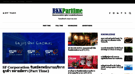 bkkparttime.com