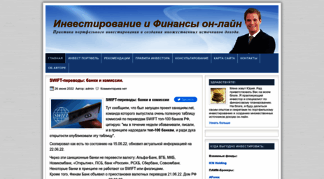 blog.duinvestor.ru