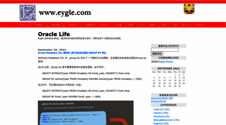blog.eygle.com
