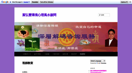 blog.hkfeng-shui.com