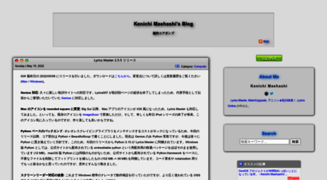 blog.kenichimaehashi.com