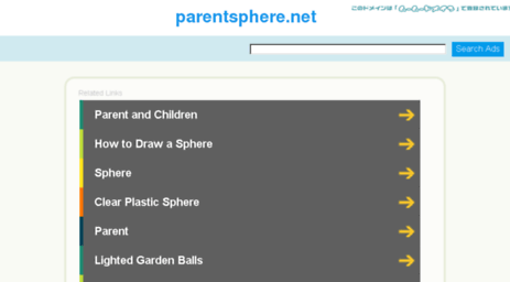 blog.parentsphere.net