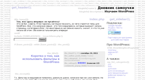 blog.trampampam.ru