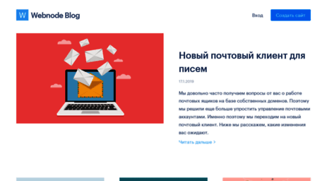 blog.webnode.ru