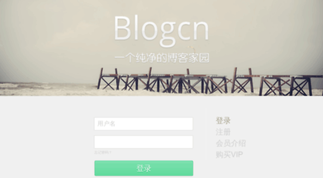 blogcn.com