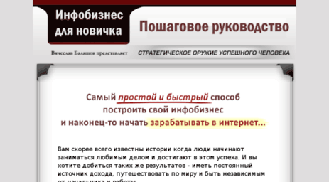 bloggerpartner.ru