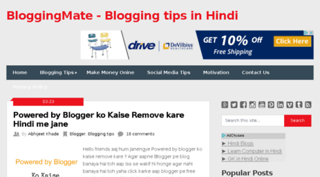 bloggingmate.in