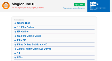 blogionline.ru