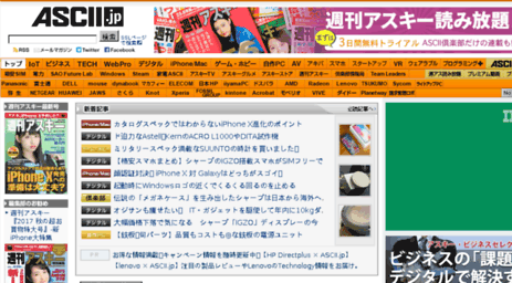 blogmag.ascii.jp