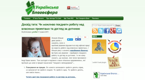 blogosphere.com.ua