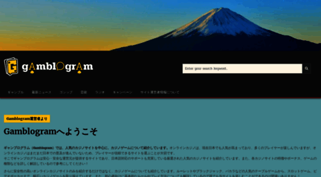 blogram.jp