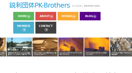 blogs.pk-brothers.com