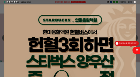 bloodnet.or.kr