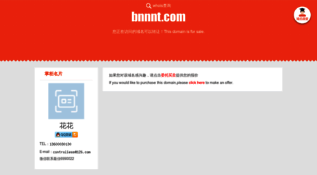 bnnnt.com