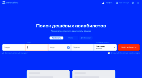 board.nicks.ru