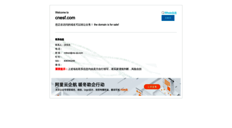 boertalamengguzizhizhou.cnesf.com