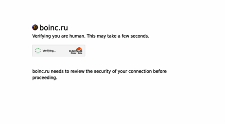 boinc.ru
